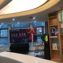 -众山臻美医疗美容医院