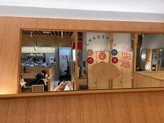 门面-蓉李记成都名小吃(合肥包河万达店)