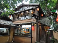 -五邑人家(江门店)