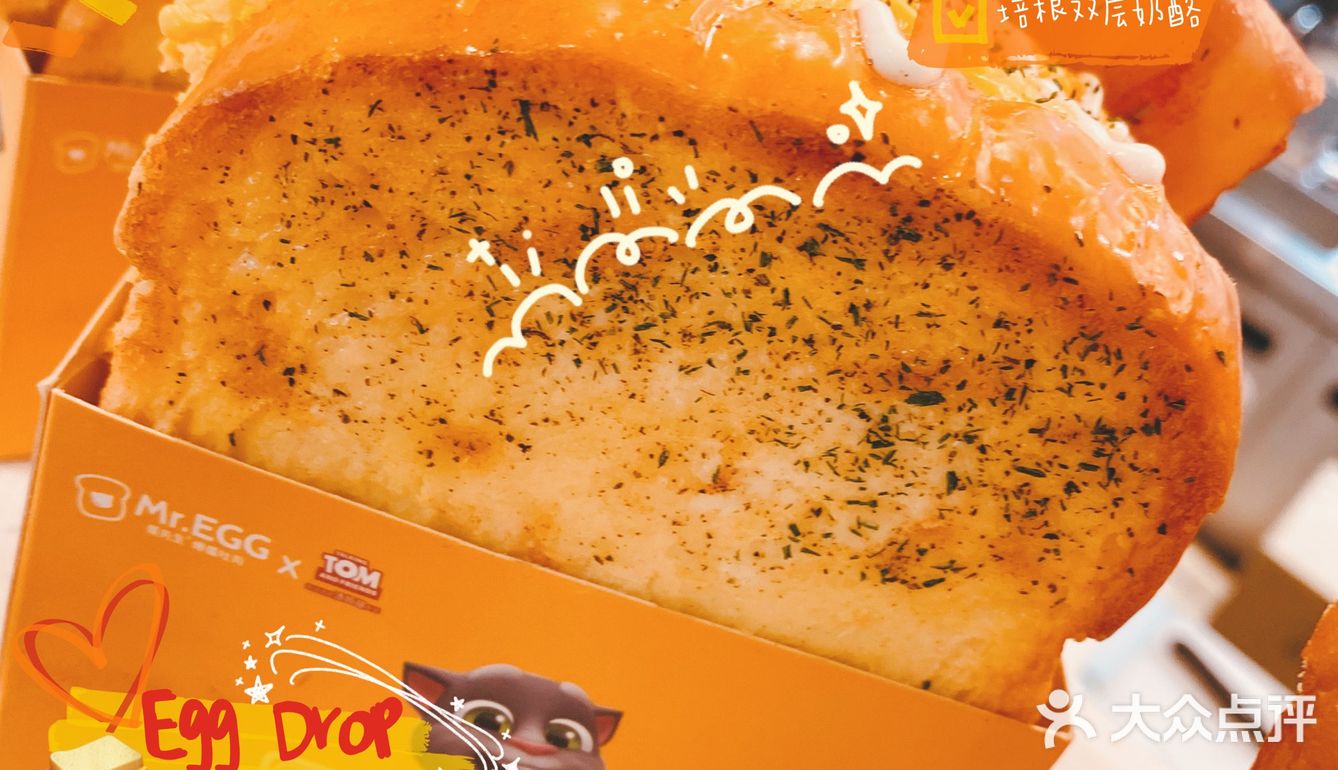 给老公带的夜宵，他很爱吃这种吐司