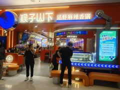 -万达广场(龙湖店)