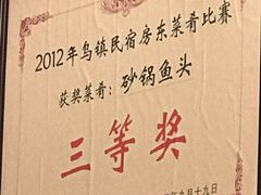 砂锅鱼头-75幢私房菜馆
