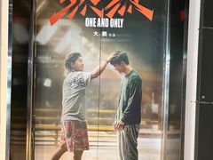 -万达影城(双流万达广场CINITY店)