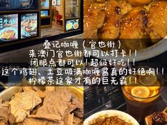 -官也街