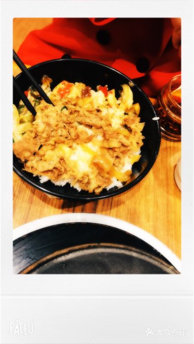 食其家·牛丼咖喱(金桥太茂店)图片