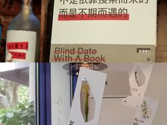 -天河领展广场
