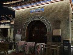 -古文化街旅游区