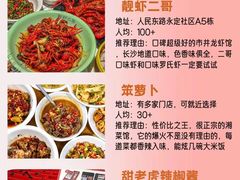 -长沙火车站(地铁站)
