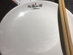 -大鱼山房鱼头火锅(老字号品质店)
