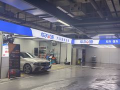 -车知语(新中关购物中心店)