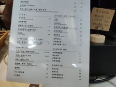 菜单-墨本概念MELCONCEPT