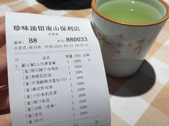 -珍味汤馆·潮汕家乡菜(保利文化广场店)
