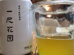 -一尺花园(安和花园店)