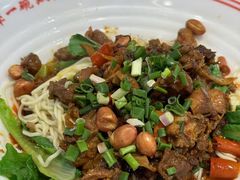 -犟一碗双椒鸡面(得意世界店)