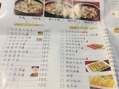 菜单-百岁我家酸菜鱼(龙湾万达店)