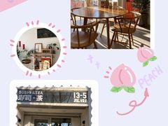 -团子君寿司·茶
