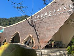 -七仙岭温泉国家森林公园