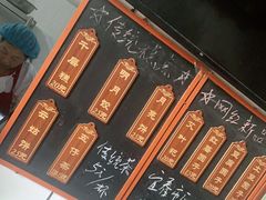 -温汤发糕(温汤店)