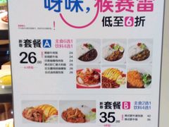 海报-噹噹呀咪咖喱屋(南京东路店)