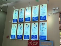-深圳尔睦丽沙口腔门诊部(丽沙花都店)