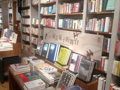 -方所(华润万象城店)