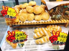 -华荣西饼屋(金禧店)