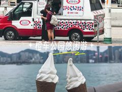 -富豪雪糕车流动点(尖沙咀)
