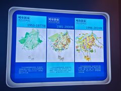 -哈尔滨规划展览馆
