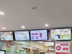 -东升灌浆包(辛庄街总店)