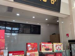 -杏花樓(大世界店)