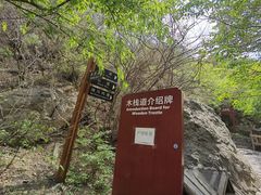 -京西十八潭风景区