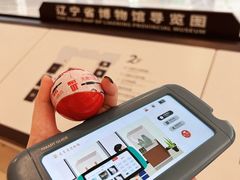 -辽宁省博物馆