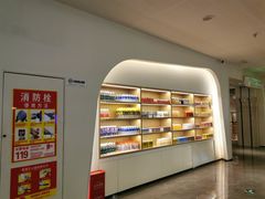 -神帆·元气汤泉(解放西路店)