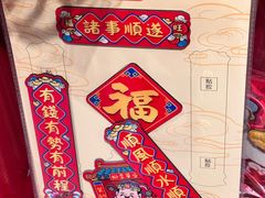 -ALDI奥乐齐超市(凯德虹口店)