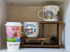 -一杯潮茶·专注潮汕茶饮(十二中创始店)