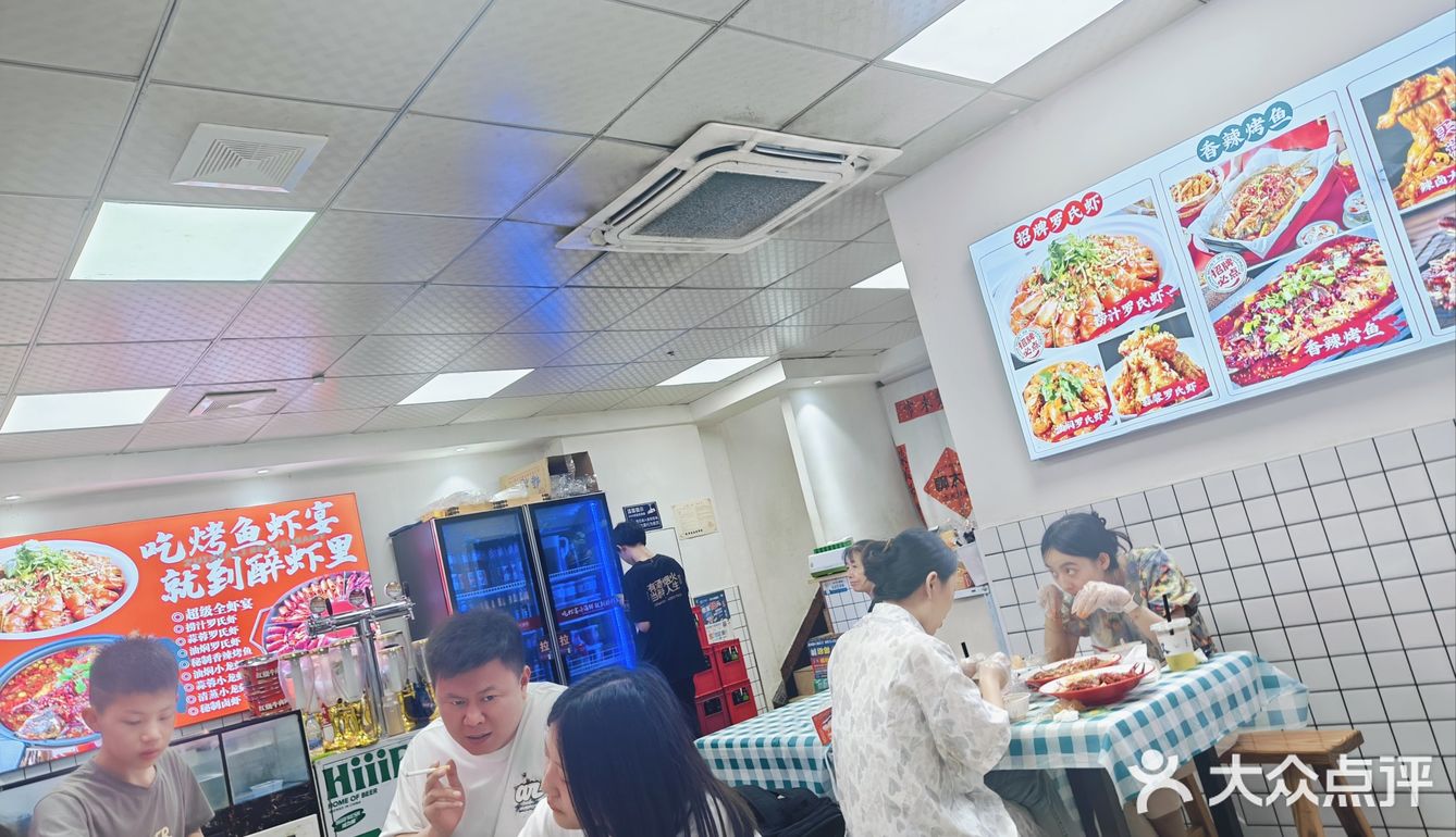 烤鱼烧烤探店～