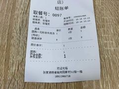 -牛水谣牛肉汤(杨舍老街店)