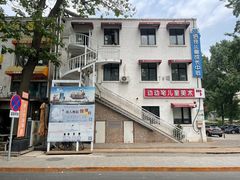 -北化机爱工场文化科技融合产业园
