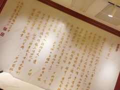 -惠丰堂饭庄·烤鸭·京味菜(翠微路店)