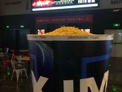 -万达影城(西铁营万达广场IMAX店)
