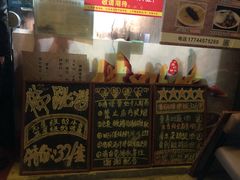 门面-佛跳墙捞饭(连目巷店)
