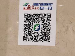 -中国医科大学附属盛京医院(南湖院区)
