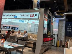 -敏华冰厅(平安金融中心店)