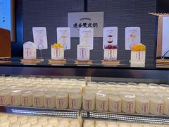 -连杏双皮奶(长沙国金店)