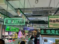 -幻物社(万象天地店)