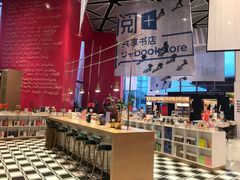 -汉庭(合肥火车南站北广场店)