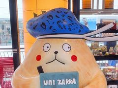 -优你客(久光百货店)