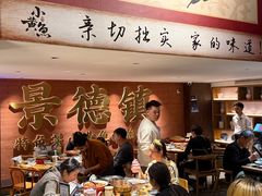 -图味美小黄鱼·景德菜(浙江路店)