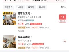 -喆·啡酒店(北京南站永定门外地铁站店)