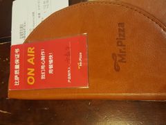 -Mr.Pizza米斯特比萨(盐城聚龙湖店)